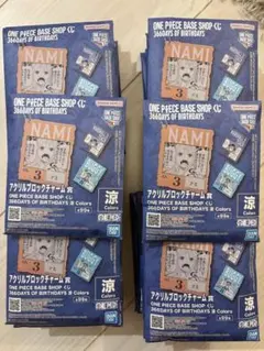 ワンピース ベースショップ アクリルブロックチャーム　未開封 22個