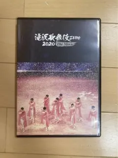 滝沢歌舞伎 ZERO 2020 The Movie('20松竹)〈2枚組〉