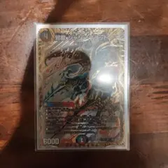 最安値　邪龍ジャジーブラッド　シークレット シク 邪龍ジャジーブラッド ㊙ 2枚セット シークレット シク 邪龍 ジャジー