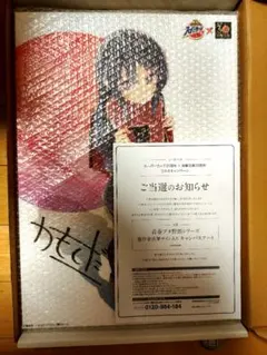 青ブタ複製サイン入りポスター 迷えるシンガー編」放送直前 プレゼントキャンペーン🎁 ＼ ➀本