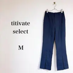 titivate（M）リネンライクハイウエストワイドパンツ　ネイビー　フレアのサムネイル