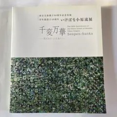 Item thumbnail for item f8411066-7048-4625-9568-7b723029a1af