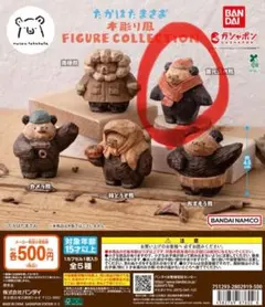 なまお様 リクエスト 3点 まとめ商品