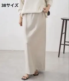 omekashi スカート