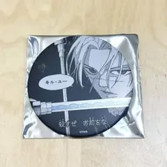 カグラバチ　巳坂奈ツ基　メタリック缶バッジコレクション　-WAZA