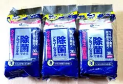 エリエール 除菌できるアルコールタオル 携帯用 30枚×2個パック 3セットのサムネイル