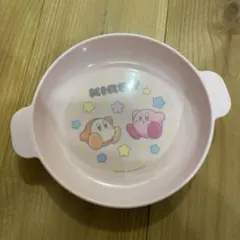 カービィ　プラスチック　ボウル　皿　おもちゃ　子供用　食器