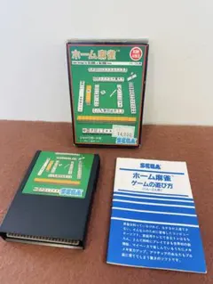 ホーム麻雀 セガ SEGA SC-3000 SG-1000 - メルカリ