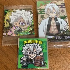 鬼滅の刃 ウエハース シール　他　3枚セット☺︎【値下げ☺︎】