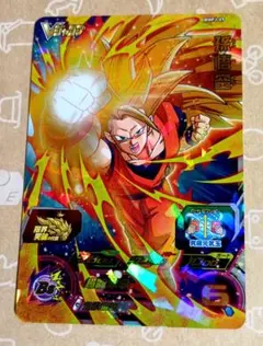 スーパードラゴンボールヒーローズ BM11-018 孫悟空 UR - メルカリ