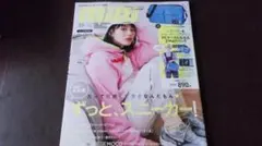 ★美品　mini雑誌 2021年 10月号 　表紙　のん（雑誌のみ）★