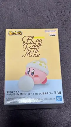 2026年最新】Fluffy Puffy MINE カービィたちの雪あそびの人気アイテム