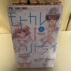 2025年最新】1〜7巻の人気アイテム - メルカリ