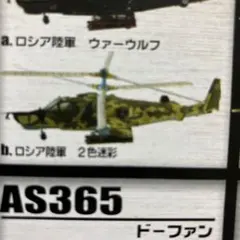 Item thumbnail for item 8f190d89-6f79-47ce-87c3-fe2de0f9b585