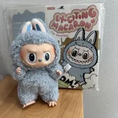 ラブブ　マカロン　シーソルトココナッツ　seasaltcoconut