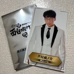 しらす様 リクエスト 2点 まとめ商品