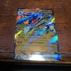 シロナのガブリアスEX & オリジンパルキアVSTAR セット