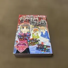 Item thumbnail for item 03f2c910-fad0-414e-a640-b66fc11fe122