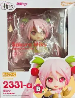 【匿名配送】グッスマ くじ 桜ミク 初音ミク B賞 ラスト賞 47点セット Amazon.co.jp: グッスマくじ 桜ミク B賞 C賞 ラストワン賞 QQJQ