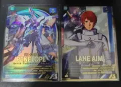 アーセナルベース　ペーネロペー　レーン・エイム