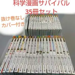 2026年最新】サバイバル シリーズの人気アイテム - メルカリ