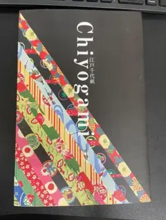 Item thumbnail for item b3c45cfa-ae37-4553-bb69-689db2e418b3