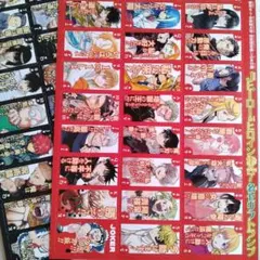 2026年最新】少年ジャンプ トランプの人気アイテム - メルカリ