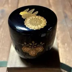 茶道具　中棗　黒漆　夜光 蒔絵　輪島塗　銘あり　供箱のサムネイル