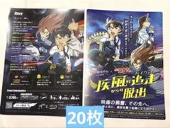 バンドリ 高松燈 ポスター 非売品 - メルカリ