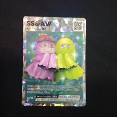 King&Prince Re:ERA キャラクタートレーディングカードSS&AW