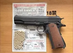 東京マルイ コルト M1911A1 ガバメント 18禁 エアコキ エアガン 訳有のサムネイル