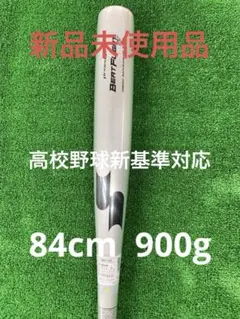 2025年最新】ssk スカイビートの人気アイテム - メルカリ