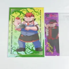 魔界の主役は我々だ トントン 2点セット