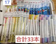 【新品・未開封】JETSTREAM マーカーペン 合計33本セット