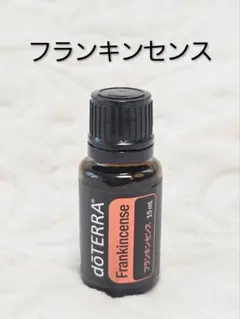 新品 未開封 ドテラ フランキンセンス 5ml 新品 未開封 ドテラ フランキンセンス 5ml 【公式通販】