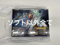 グラディウス　オリジンコレクション　プレミアムボックス　特典のみ