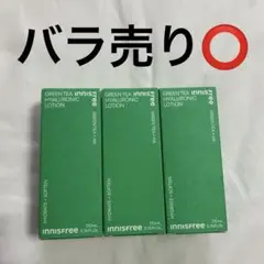 イニスフリー グリーンティー ヒアルロンローション 170ml 3本セット