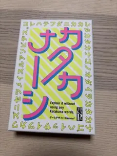 パプリカ様 リクエスト 2点 まとめ商品