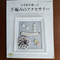 RainbowS♡様 リクエスト 2点 まとめ商品