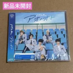 【新品未開封】M!LK アオノオト通常盤