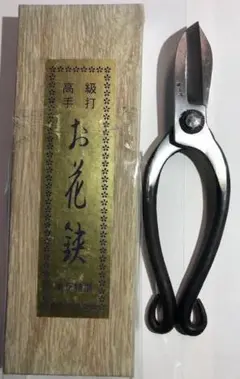 旭川剪定鋏 A型 180mm ロウ付け - メルカリ