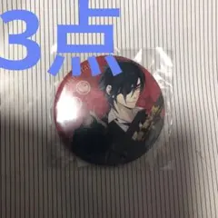 刀剣乱舞 徳川ミュージアム 缶バッジ 燭台切光忠