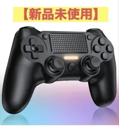 【新品未使用】ps4 コントローラー