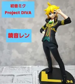 2026年最新】鏡音レン フィギュア divaの人気アイテム - メルカリ