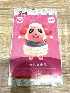 どうぶつの森 amiiboアミーボ カード ちゃちゃまる あつ森
