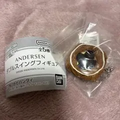 アンデルセン ダブルスイングフィギュア ダークチェリー