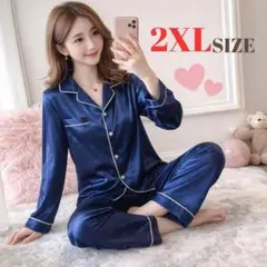 パジャマ レディース サテン 長袖 ルームウェア 上下セット 2XL ネイビー