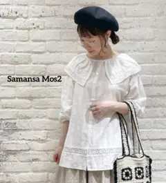 ※Samansa Mos2※ フリル襟レースブラウス　オフホワイト　Fサイズ