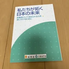 2025年最新】東大プレ日本史演習の人気アイテム - メルカリ