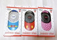 ディズニー　扇風機　ミッキー　ミニー　ドナルド　USB充電　ハンディーファン